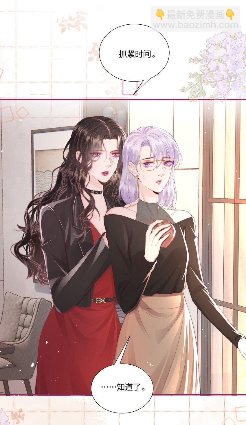 012 永无乡-第13话