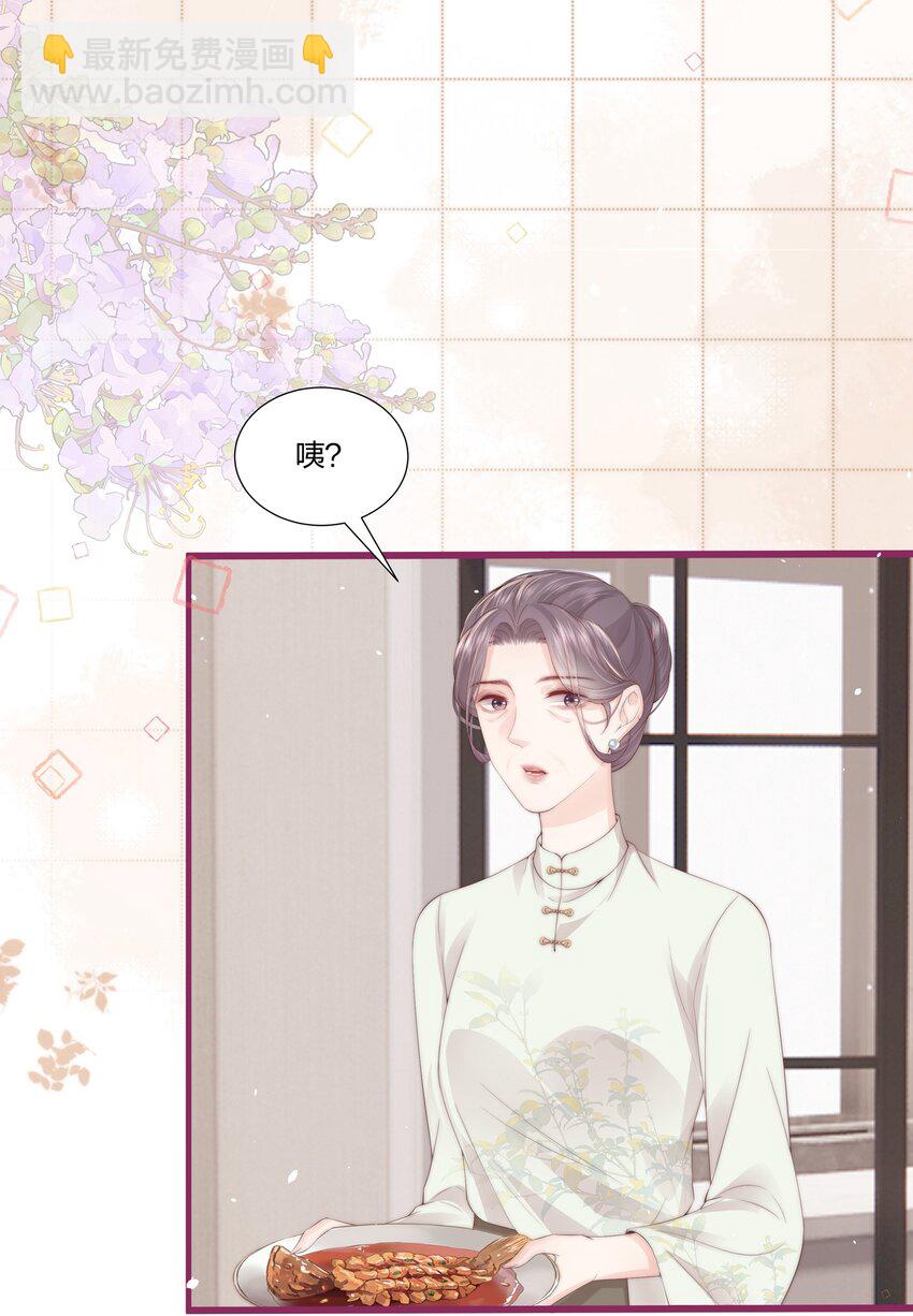 012 永无乡-第13话