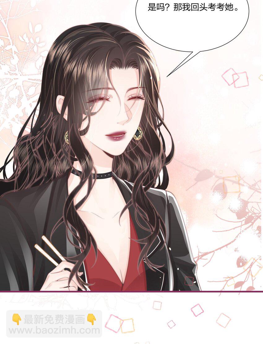 012 永无乡-第13话