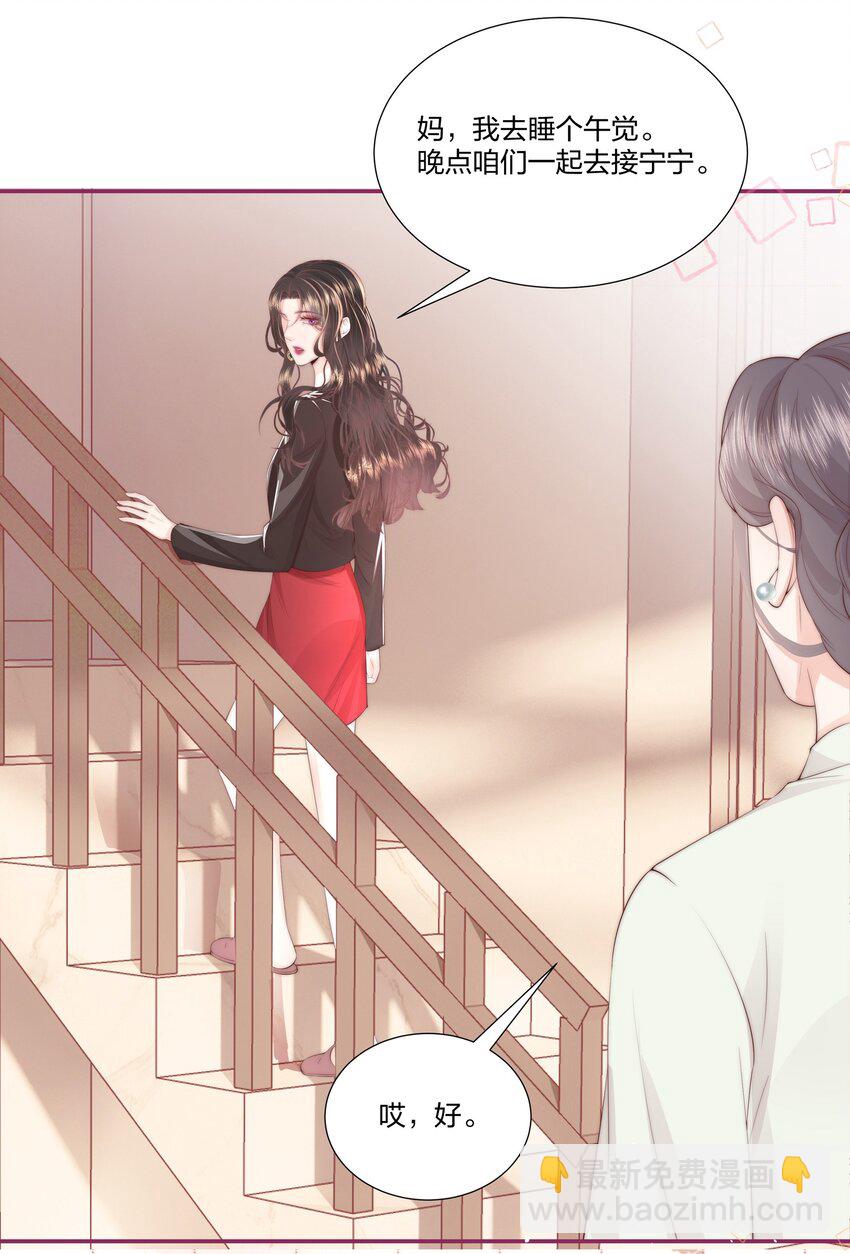 012 永无乡-第13话