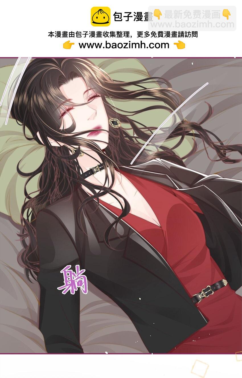 012 永无乡-第13话