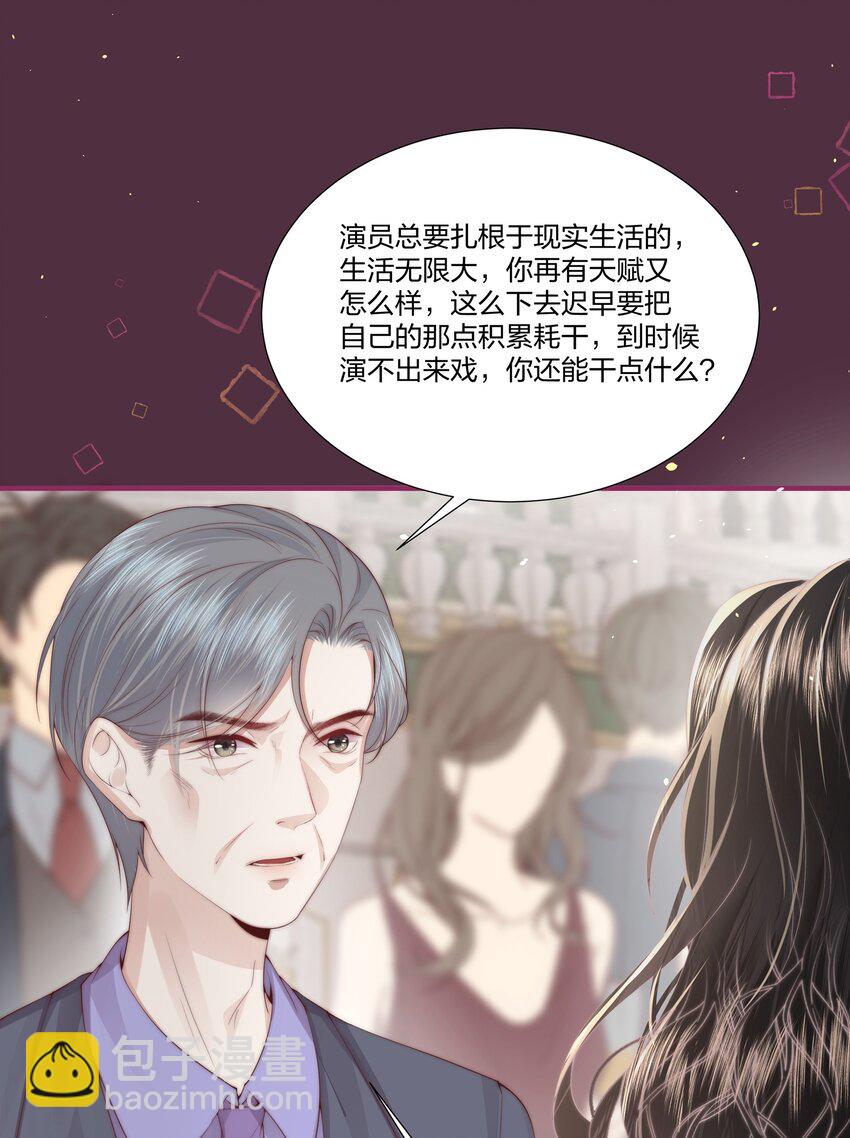 012 永无乡-第13话