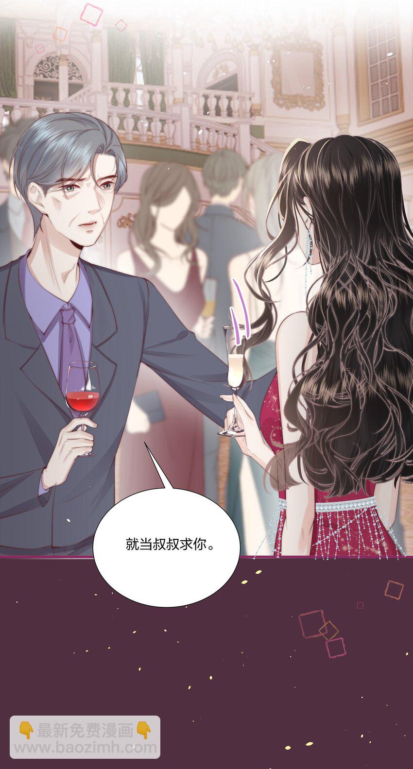 012 永无乡-第13话