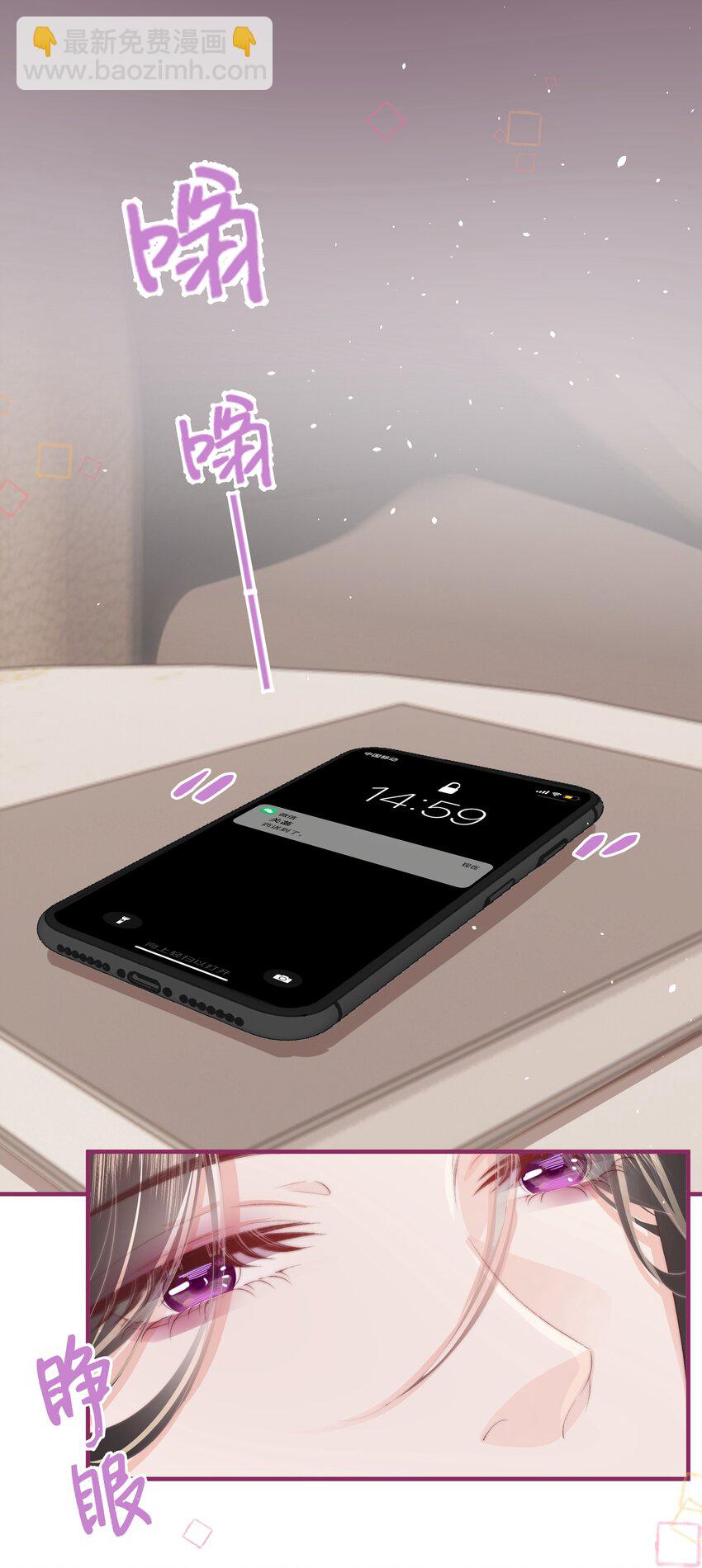 012 永无乡-第13话