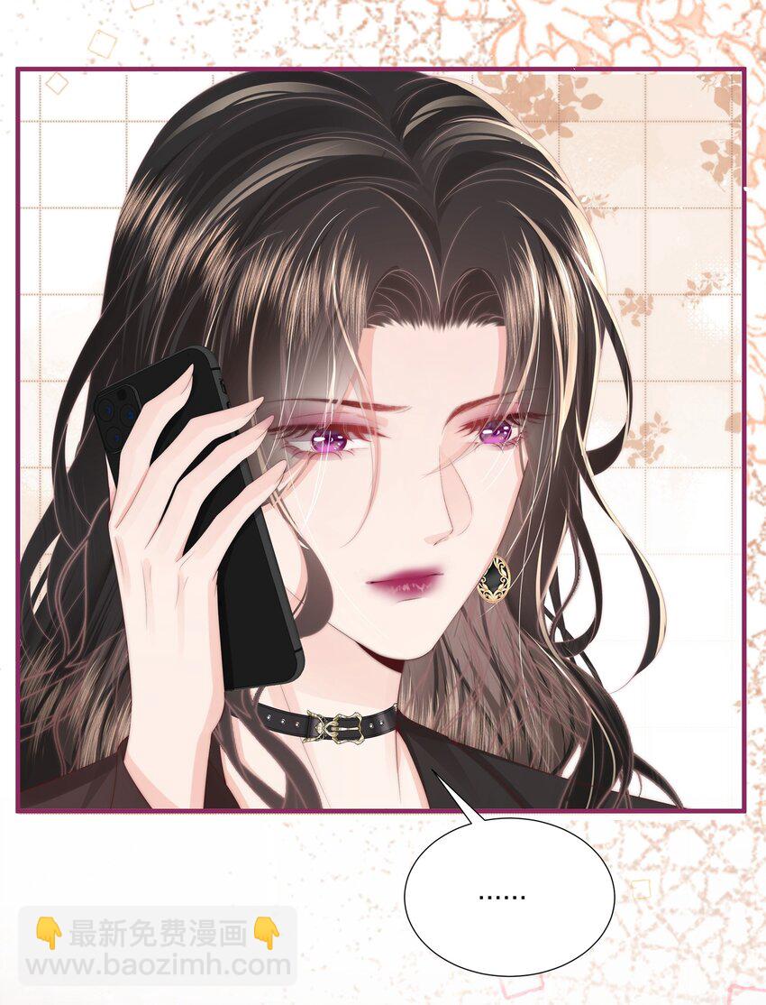 012 永无乡-第13话