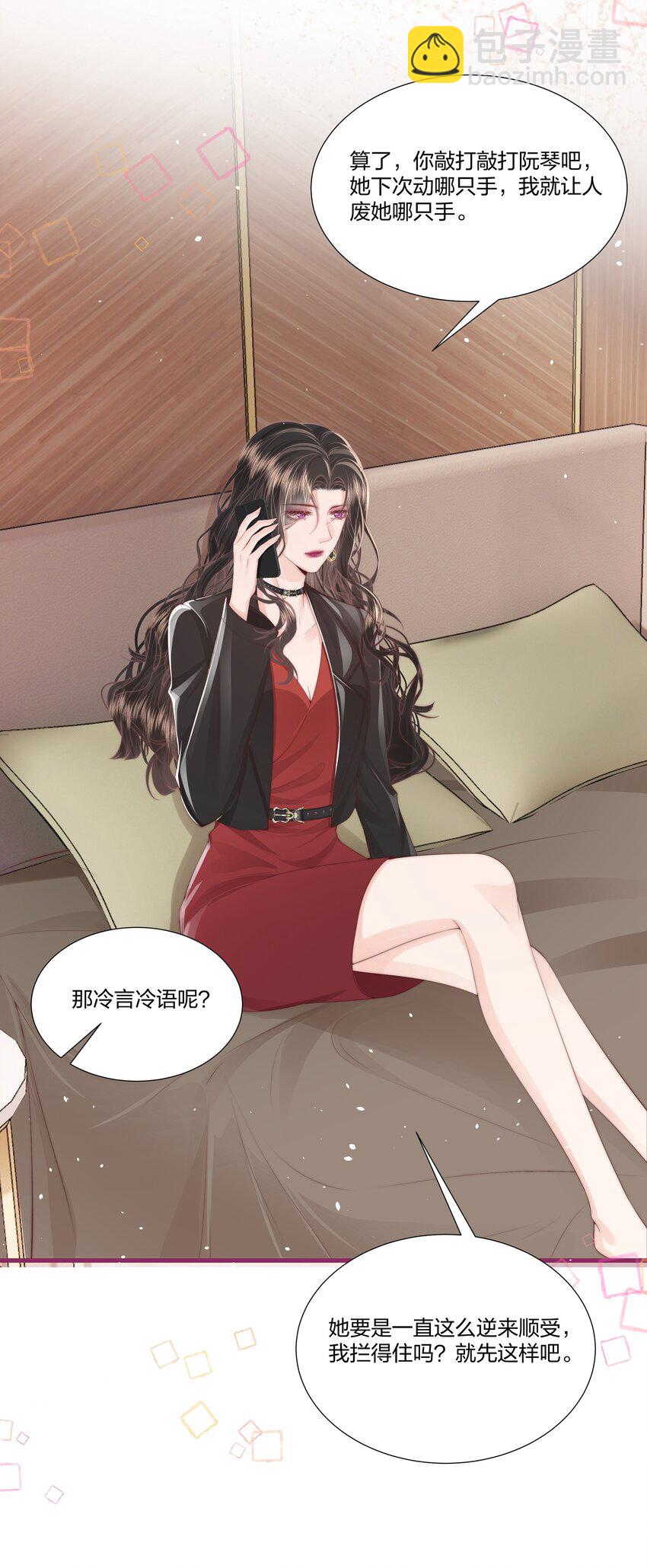 012 永无乡-第13话