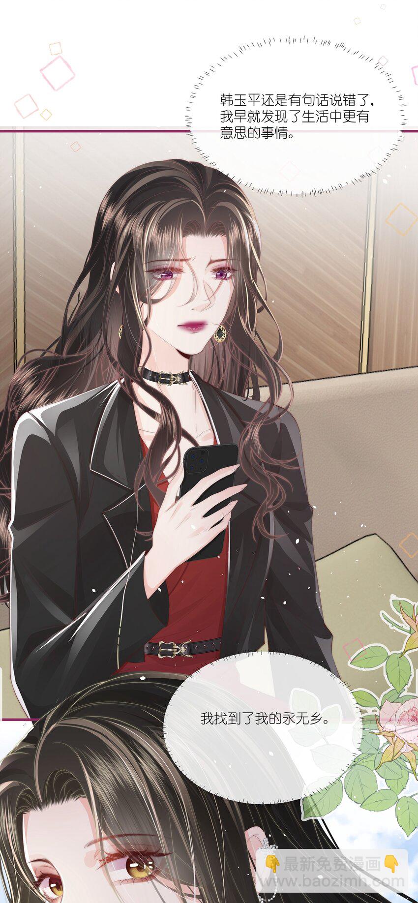 012 永无乡-第13话