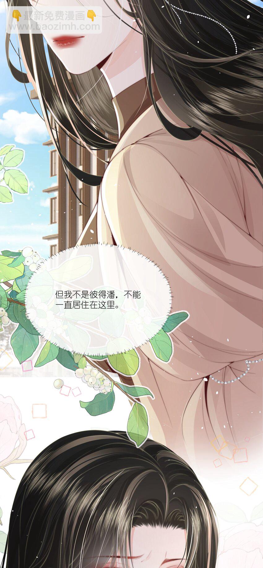 012 永无乡-第13话