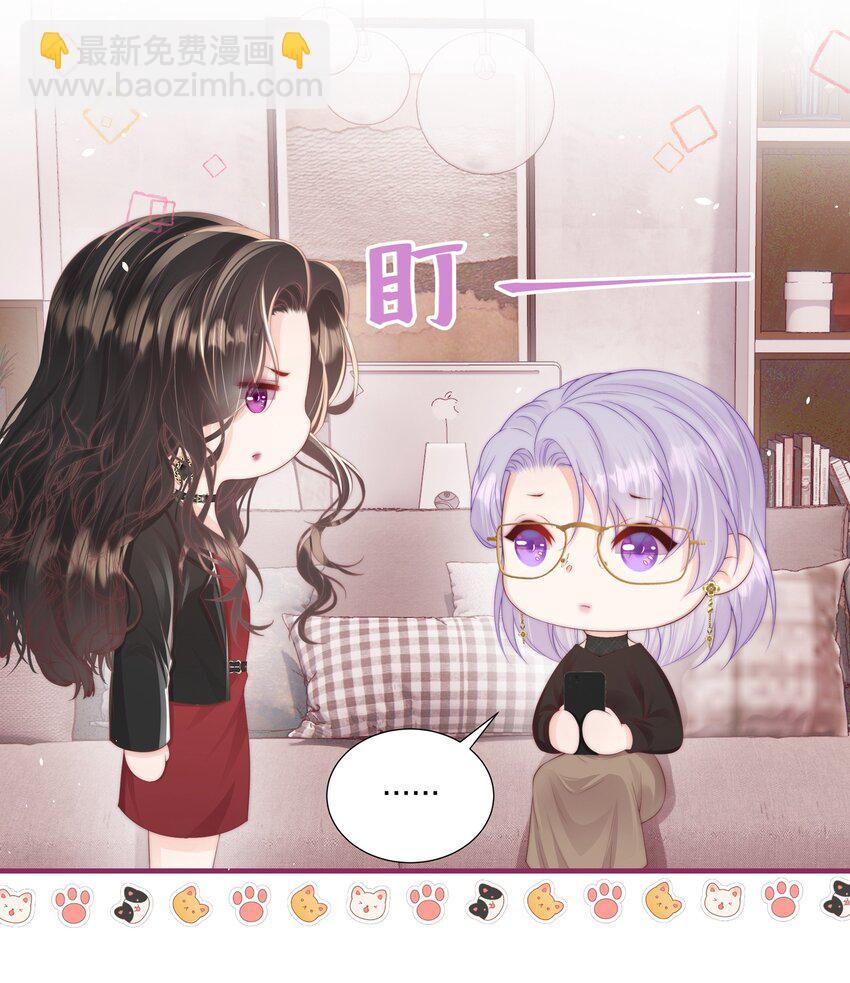 012 永无乡-第13话