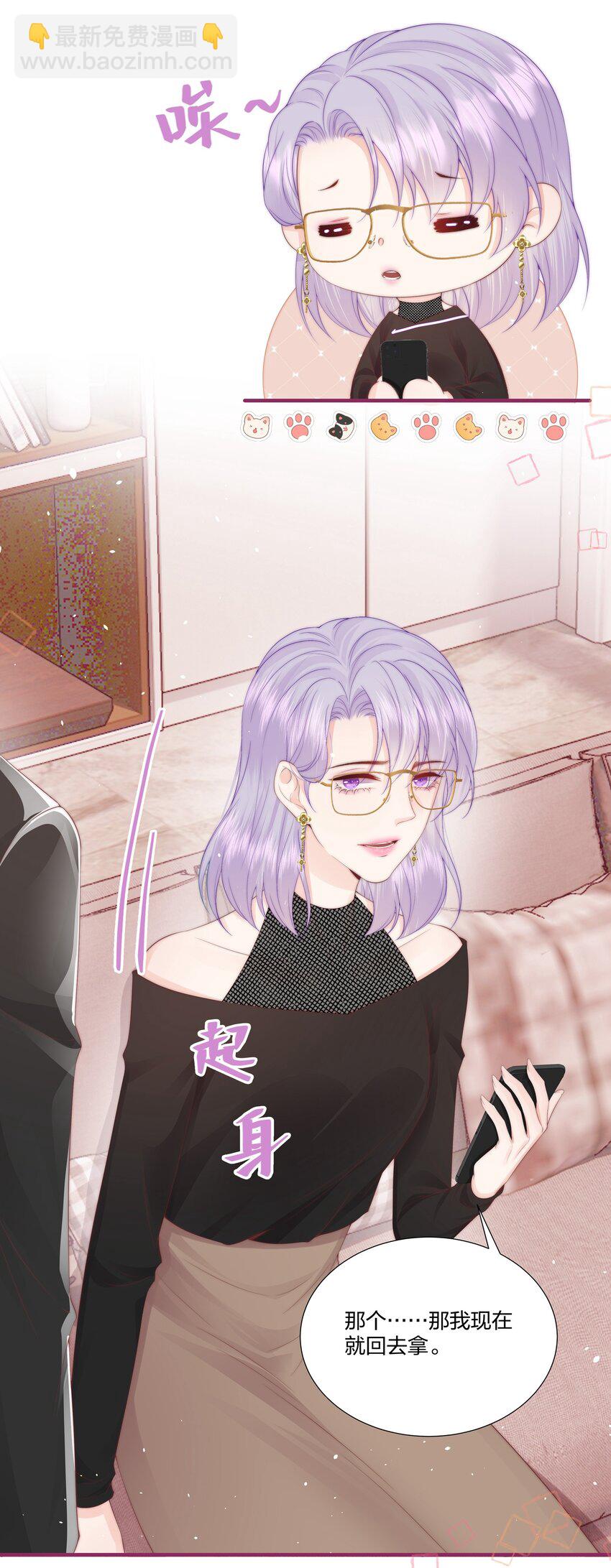 012 永无乡-第13话