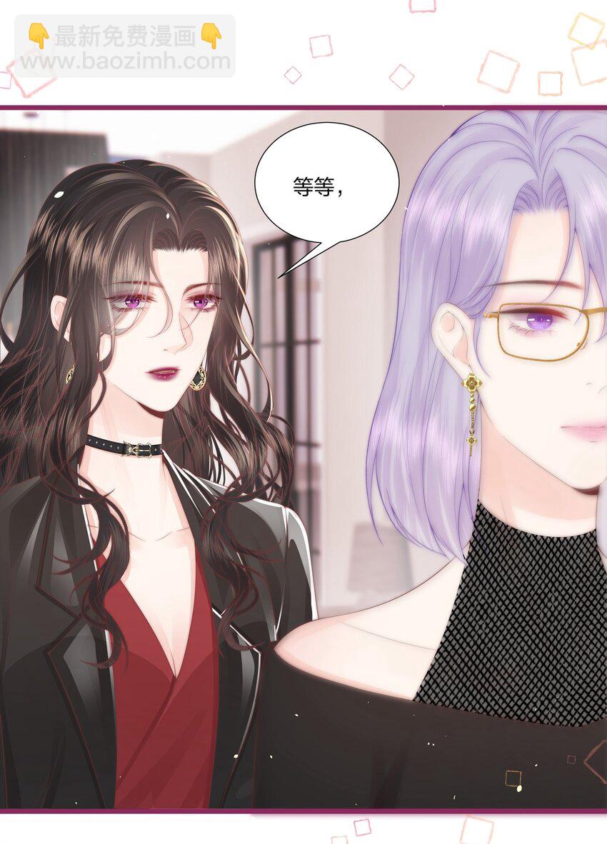 012 永无乡-第13话