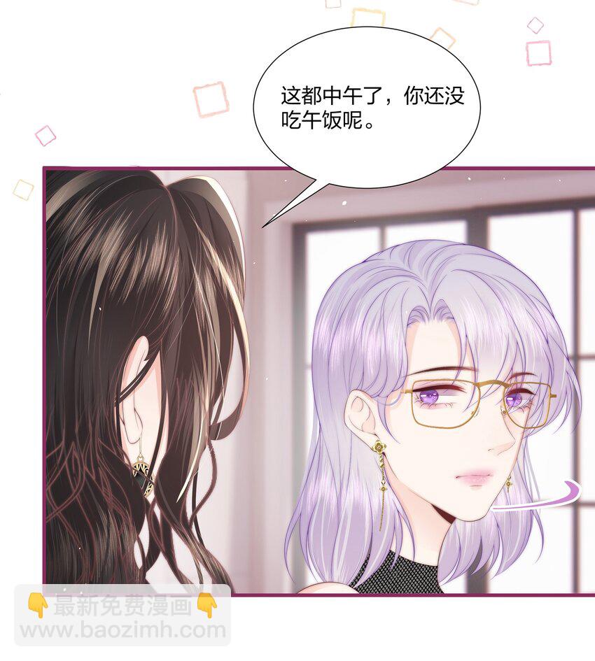 012 永无乡-第13话