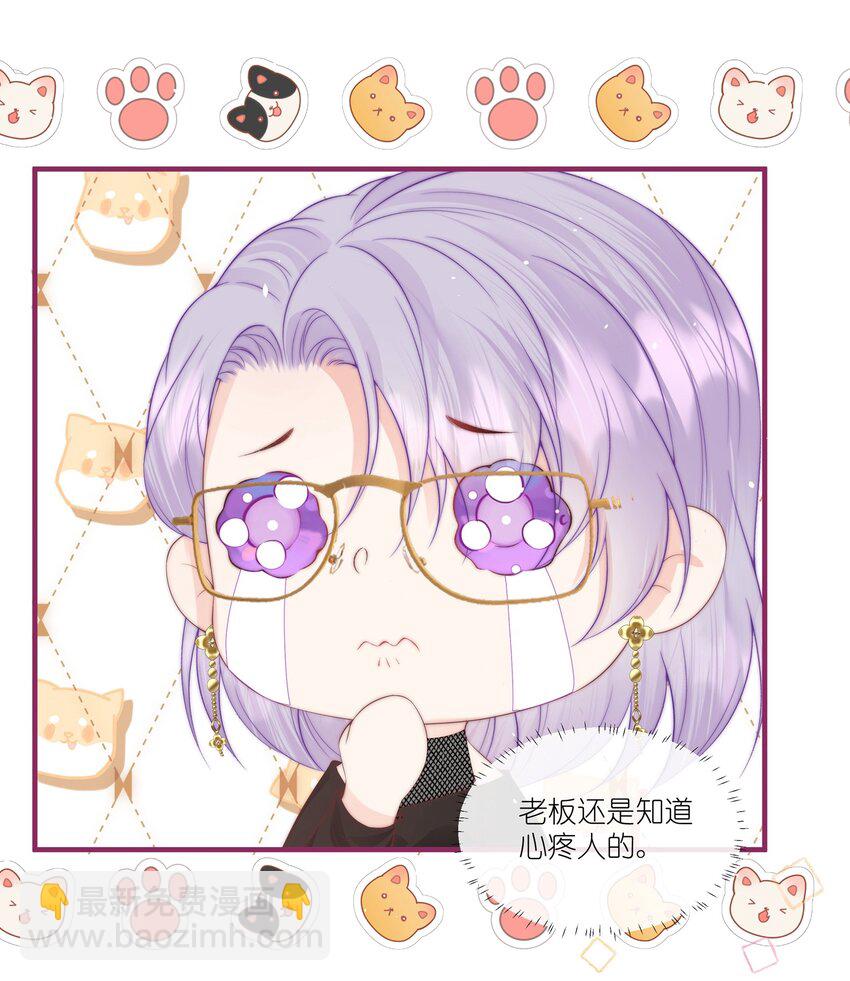 012 永无乡-第13话