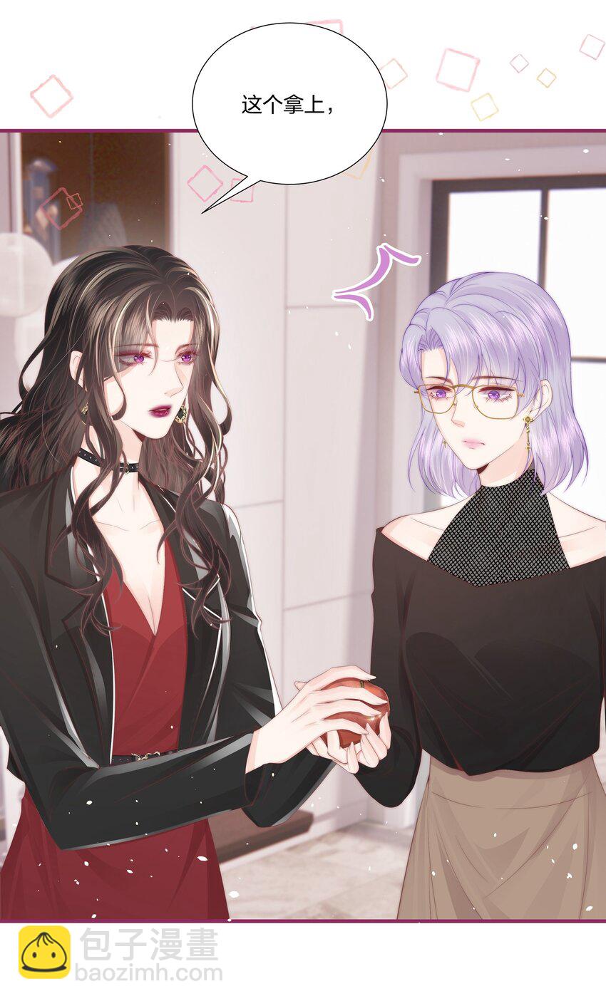 012 永无乡-第13话