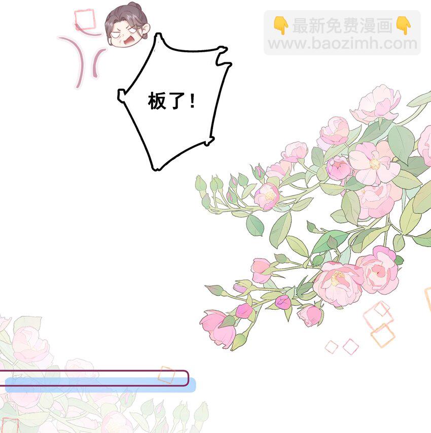 014 这是谁？-第15话