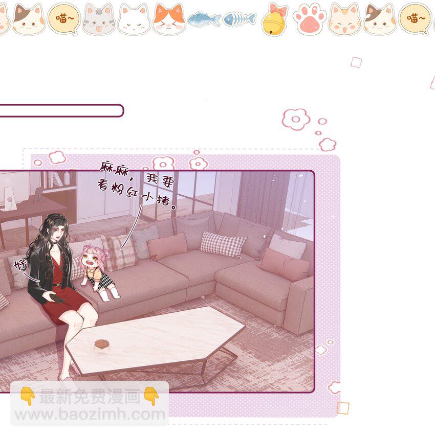 014 这是谁？-第15话