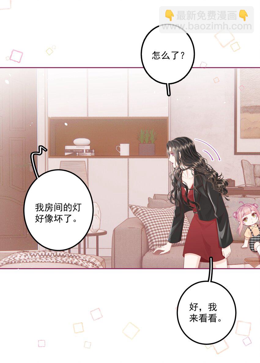 014 这是谁？-第15话