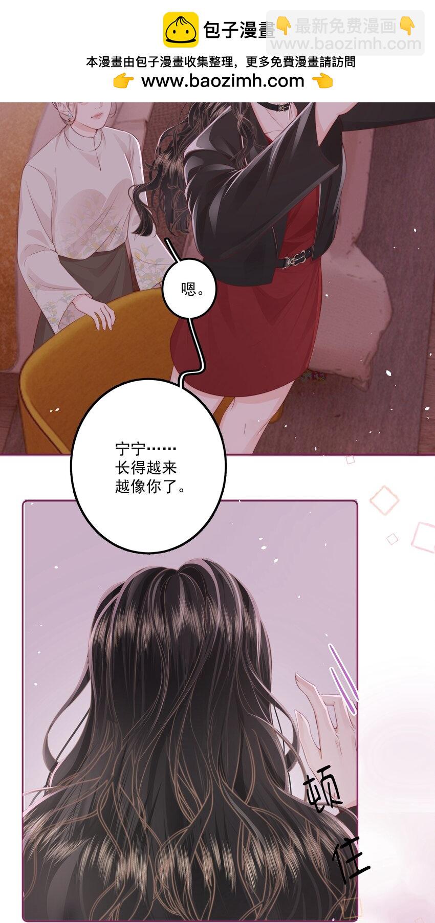 014 这是谁？-第15话