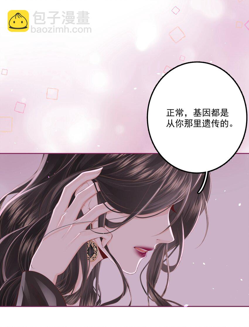 014 这是谁？-第15话