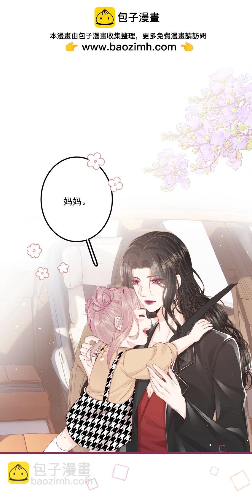 014 这是谁？-第15话