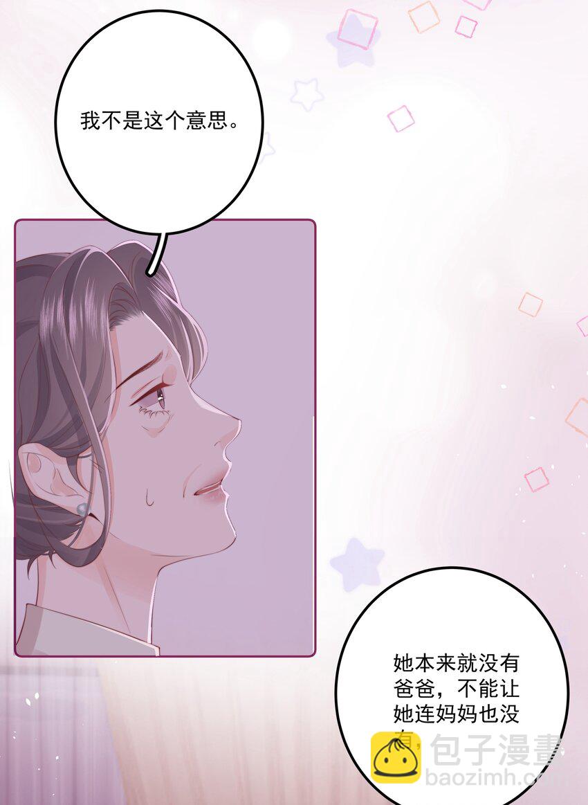 014 这是谁？-第15话