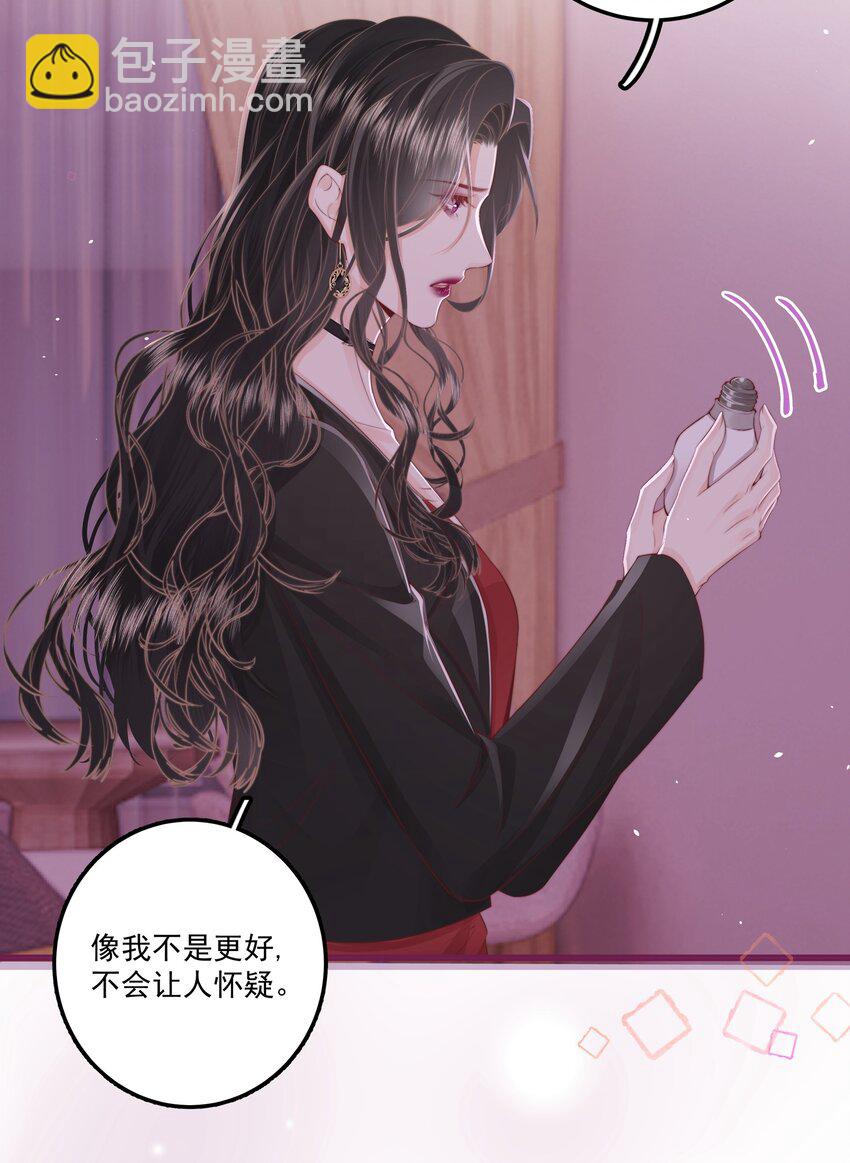 014 这是谁？-第15话