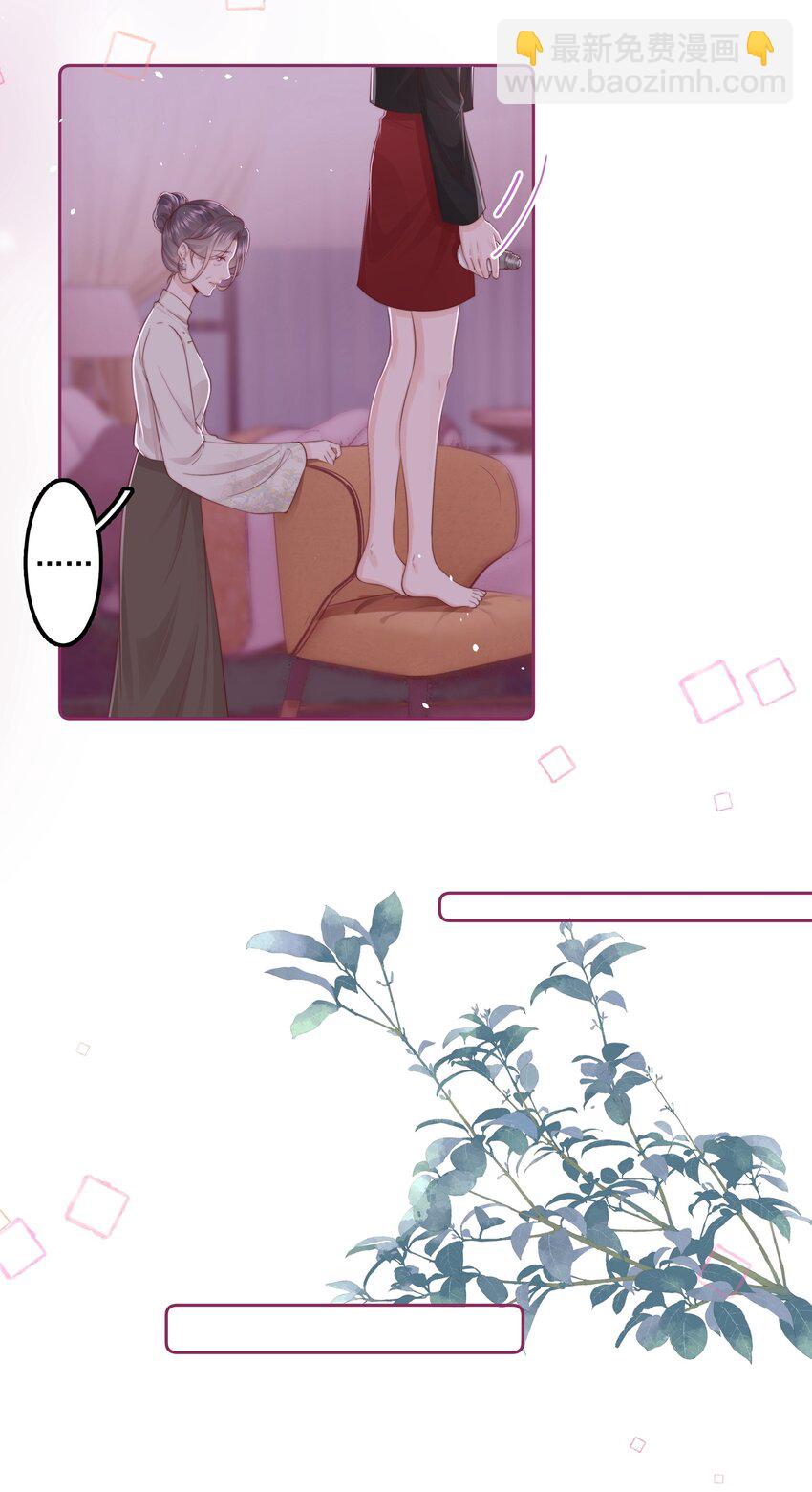 014 这是谁？-第15话