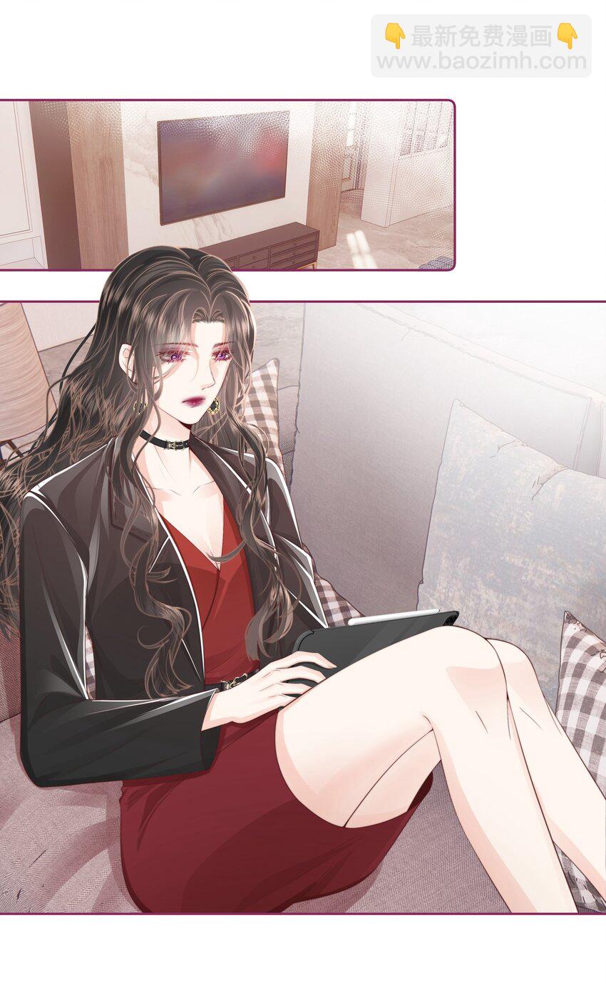 014 这是谁？-第15话