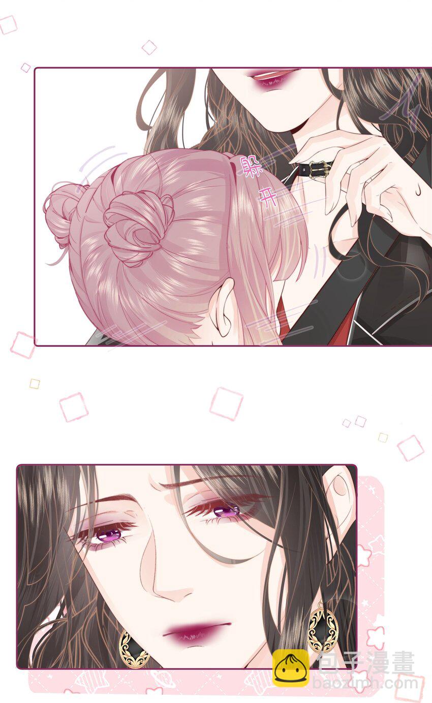 014 这是谁？-第15话