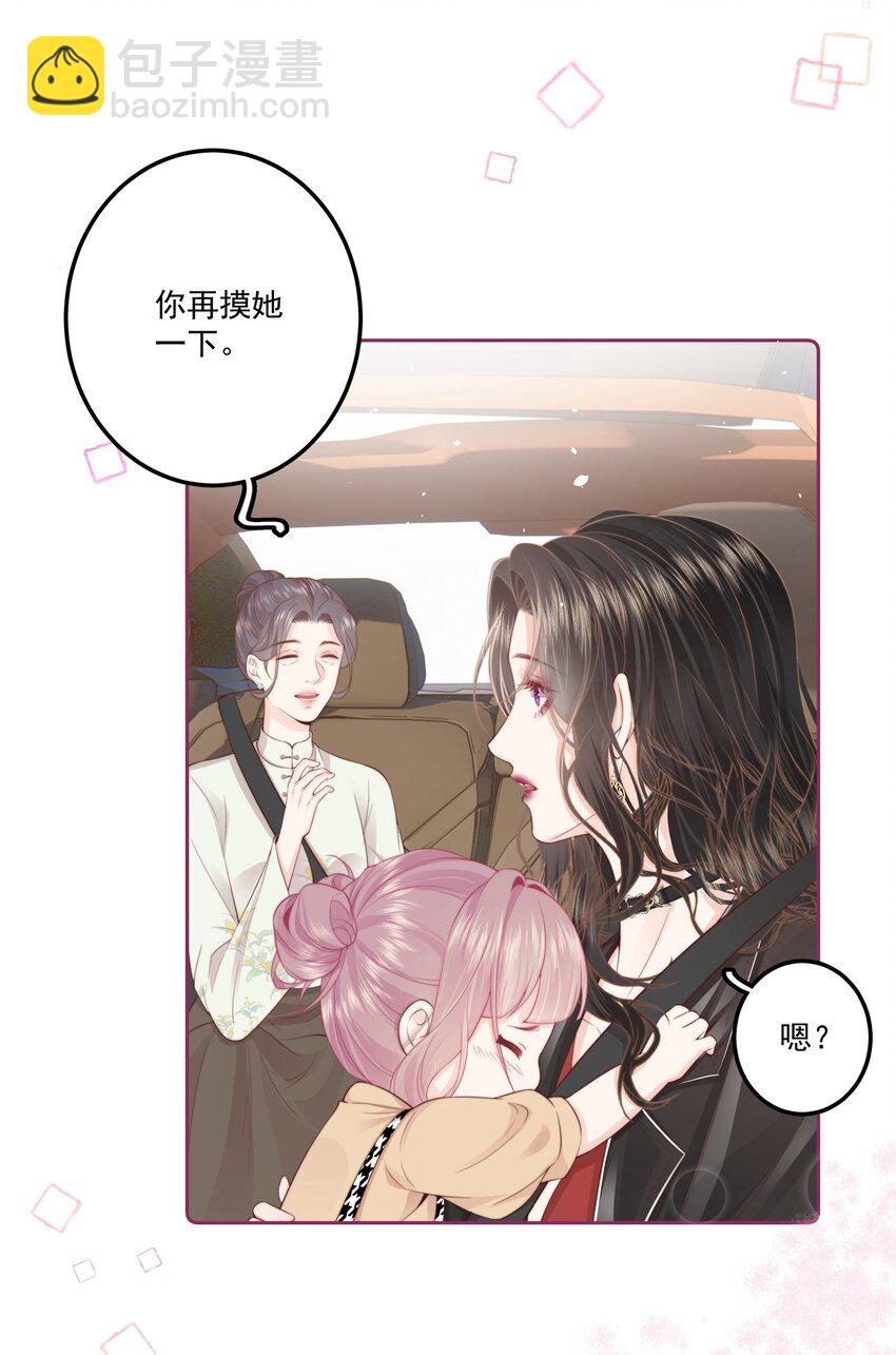 014 这是谁？-第15话