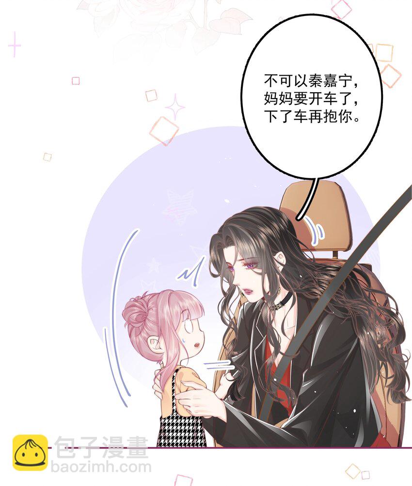 014 这是谁？-第15话