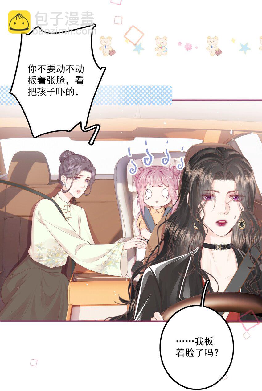 014 这是谁？-第15话