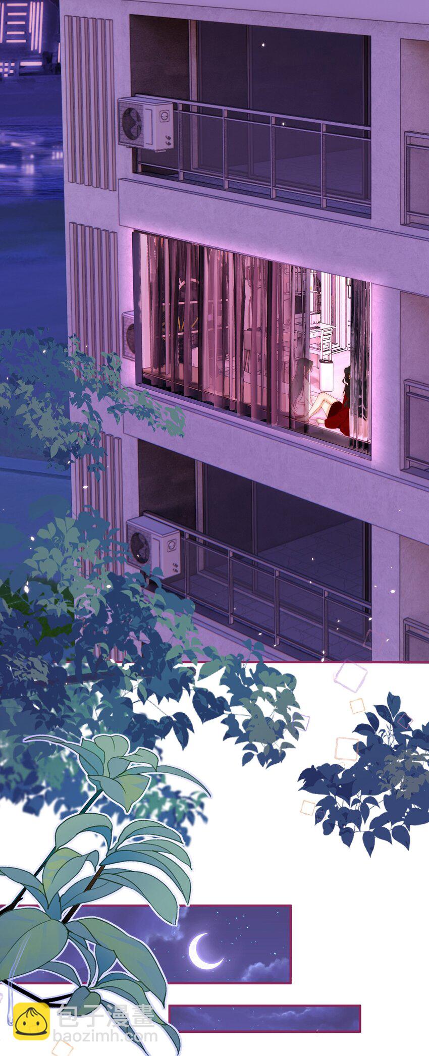 03 以身相许，你给不给？-第3话