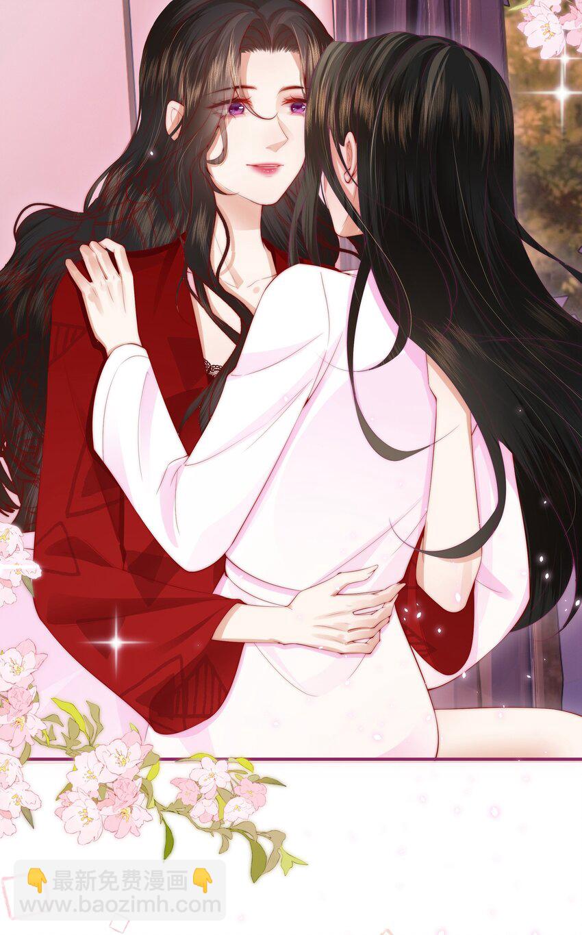 03 以身相许，你给不给？-第3话