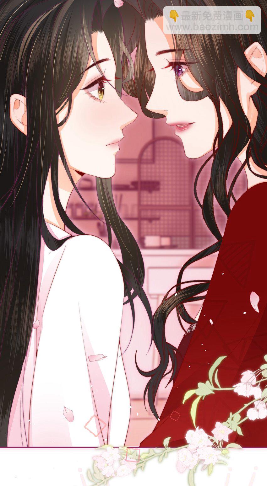 03 以身相许，你给不给？-第3话