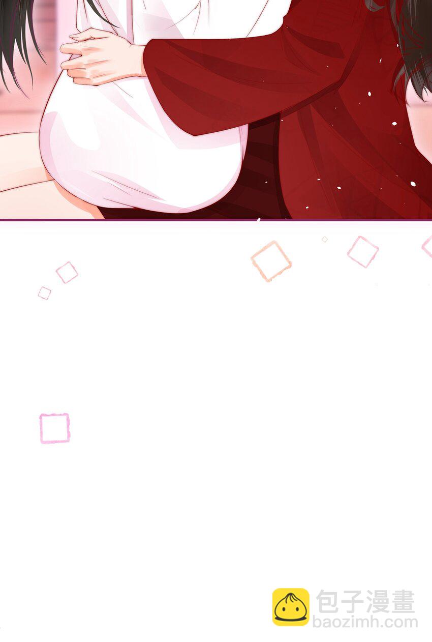 03 以身相许，你给不给？-第3话