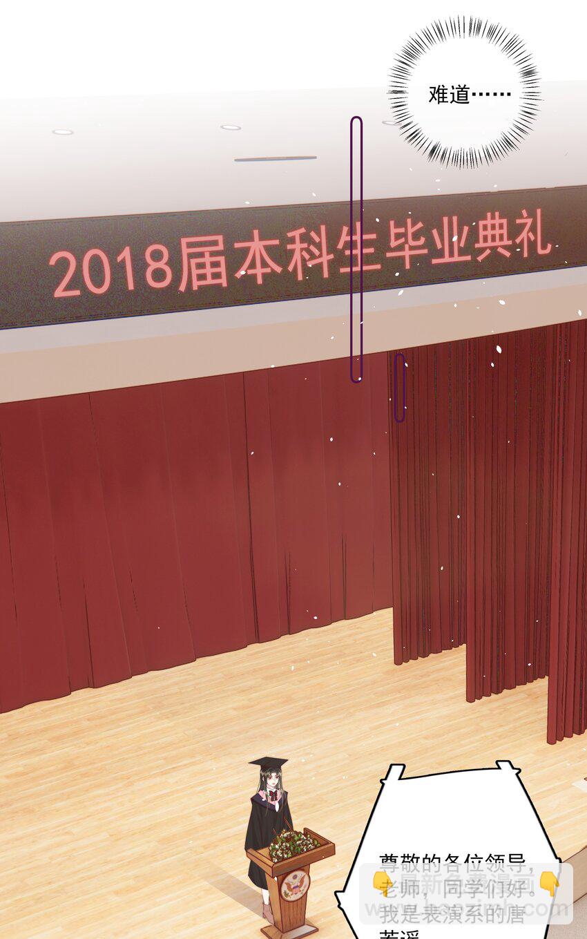 022 后生可畏-第23话