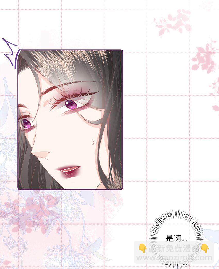 022 后生可畏-第23话