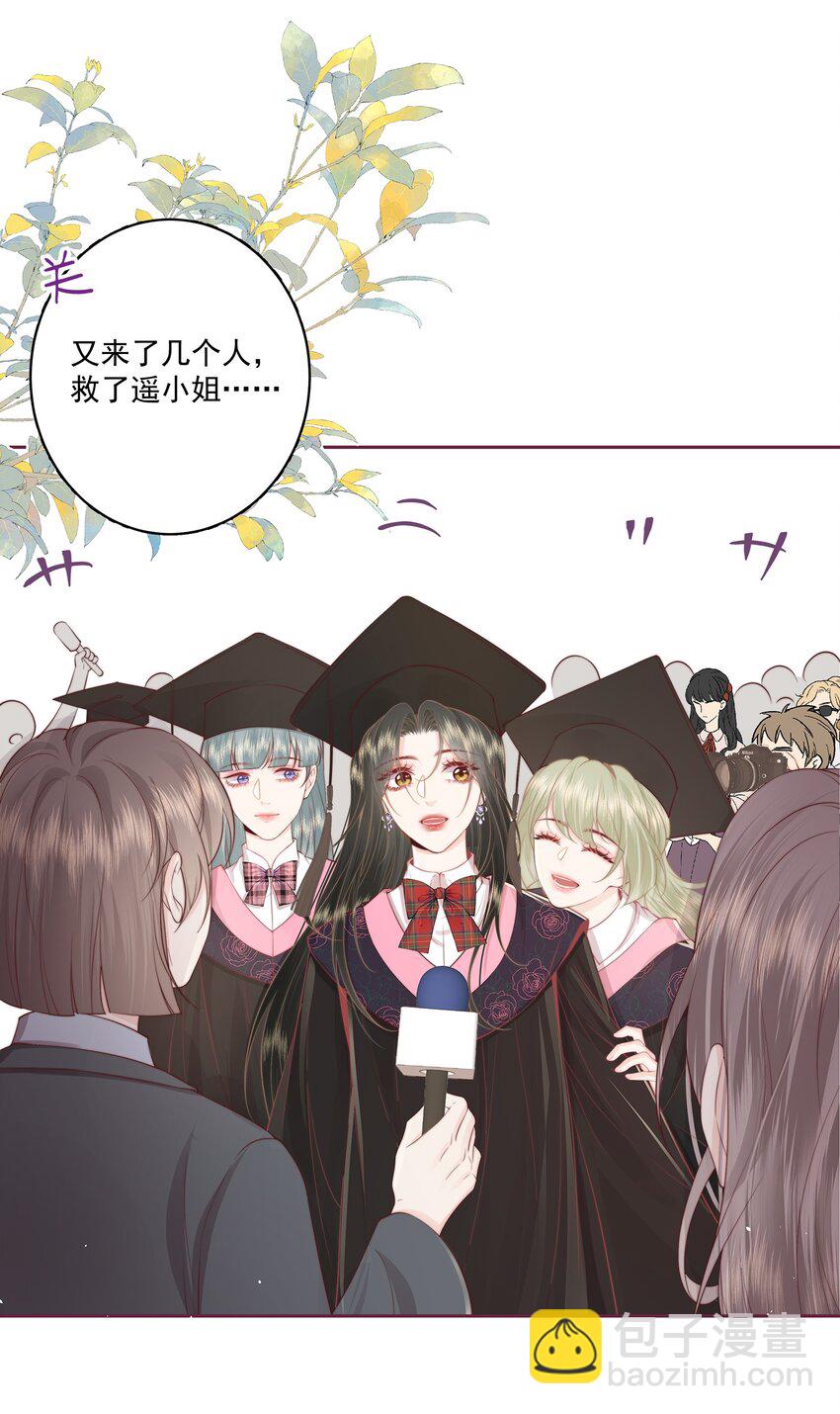 022 后生可畏-第23话