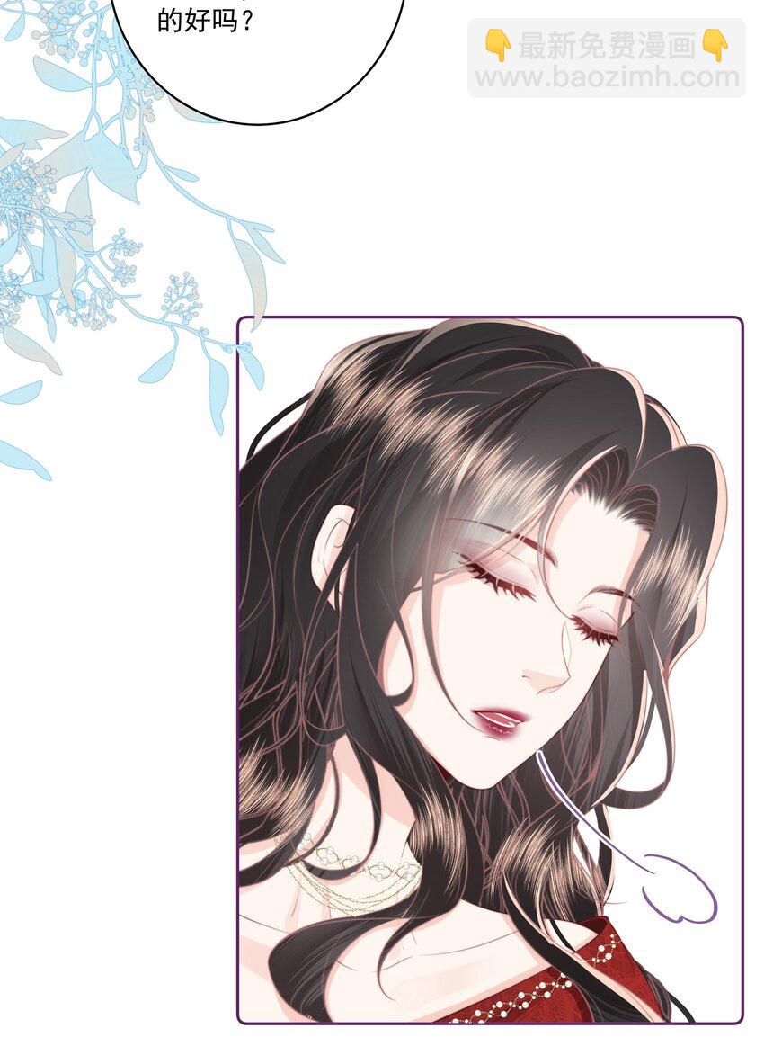 024 我舍不得-第25话