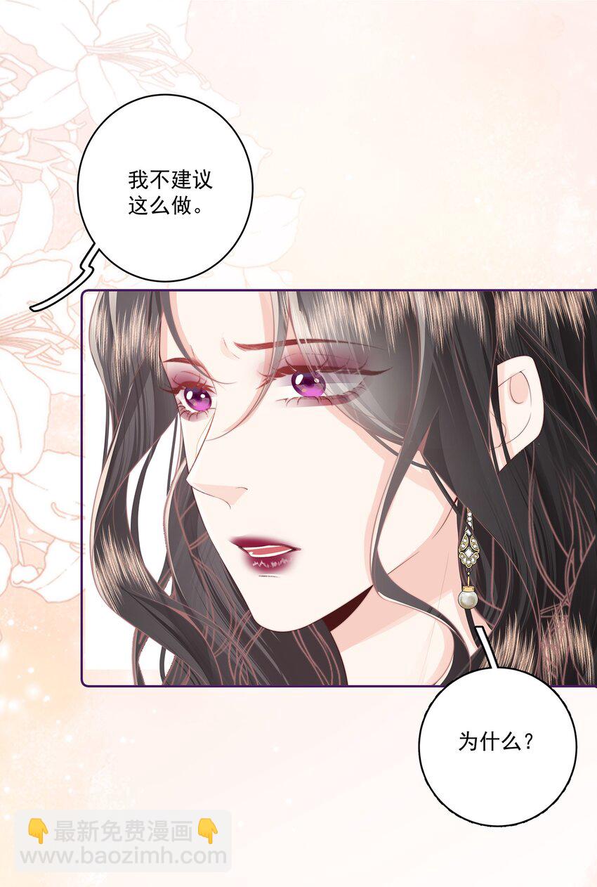 024 我舍不得-第25话