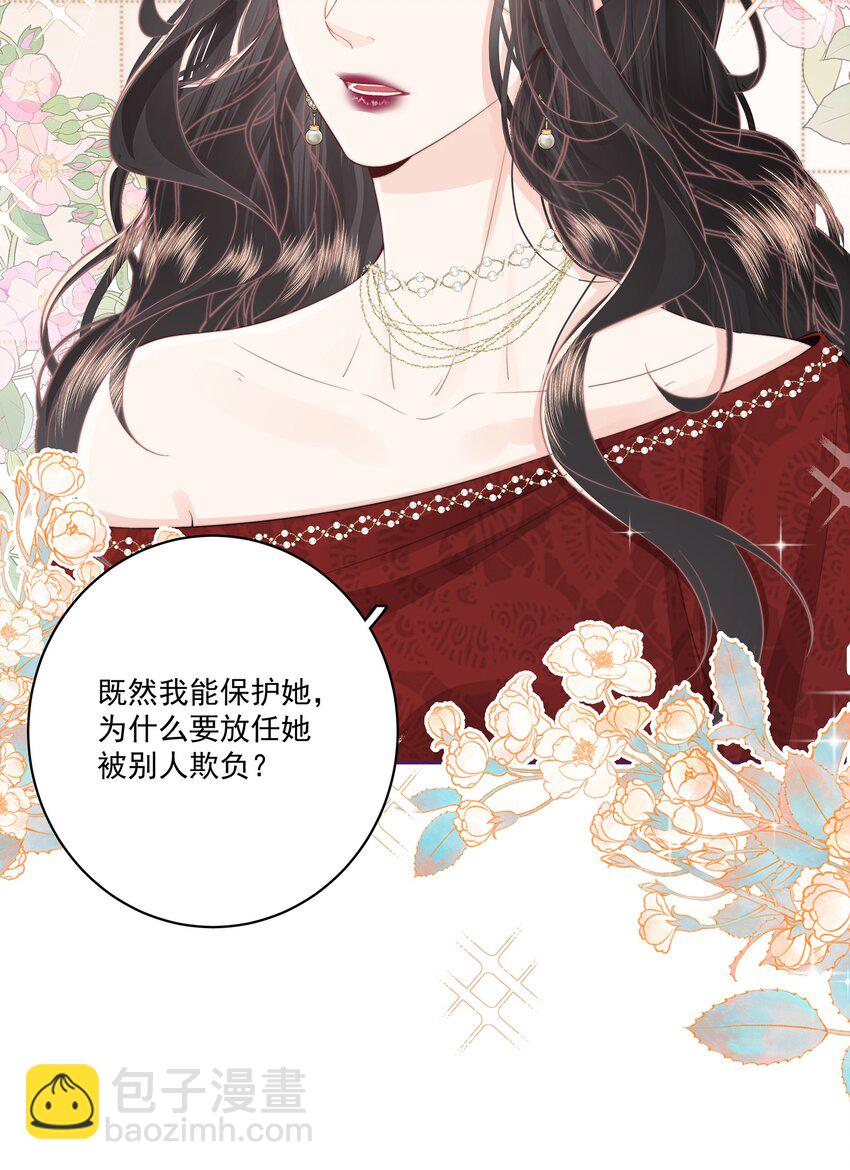 024 我舍不得-第25话