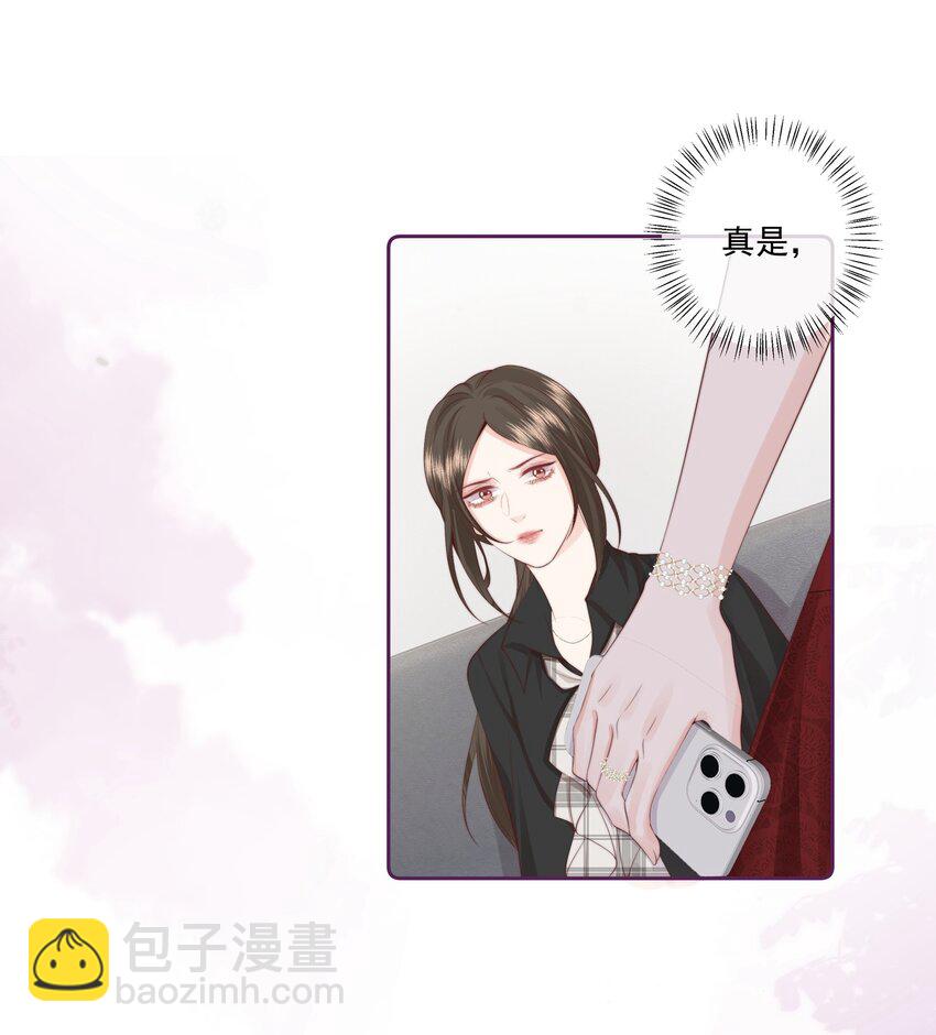 024 我舍不得-第25话