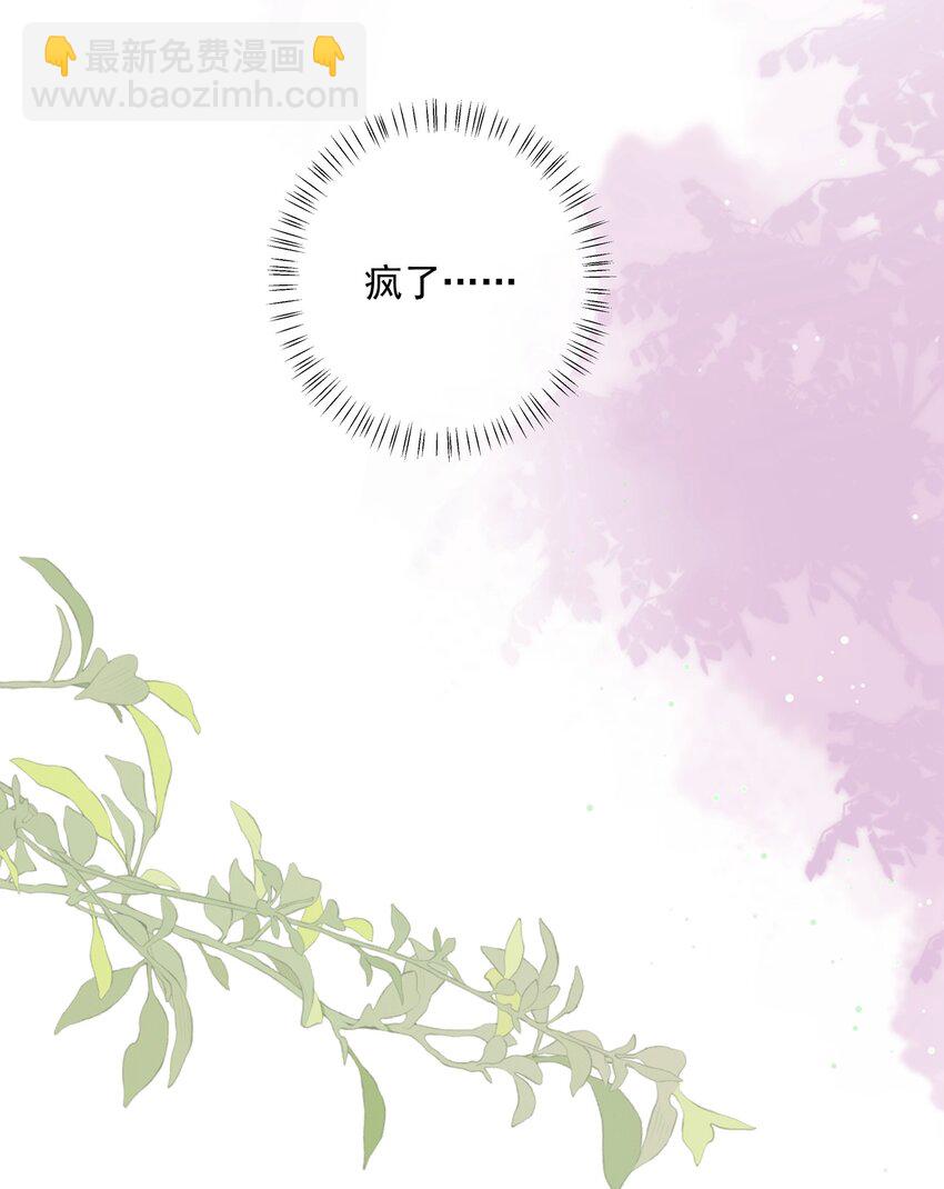 024 我舍不得-第25话