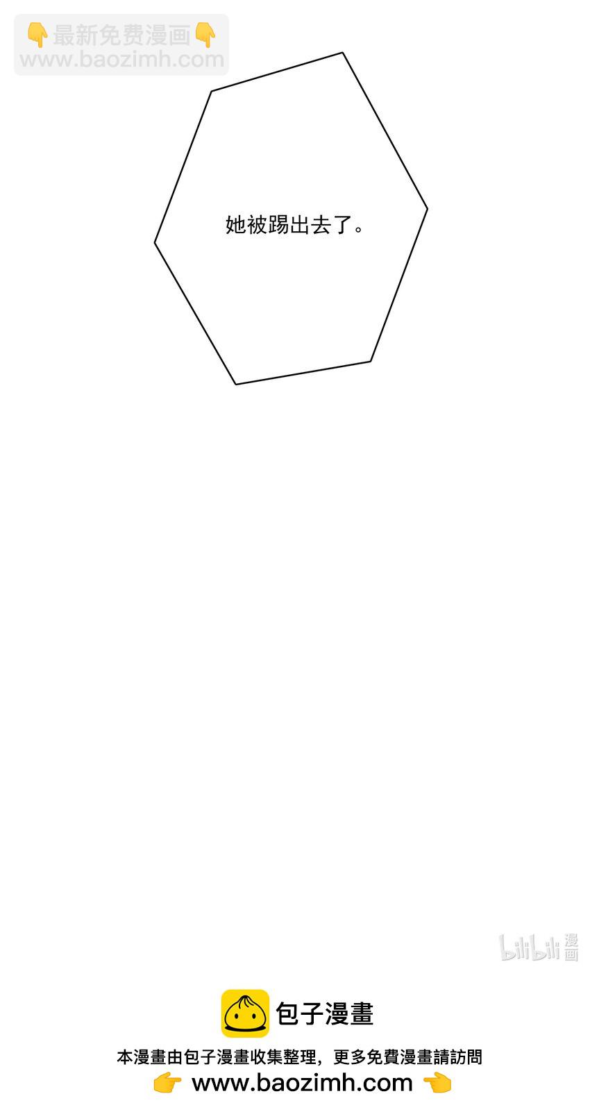 024 我舍不得-第25话