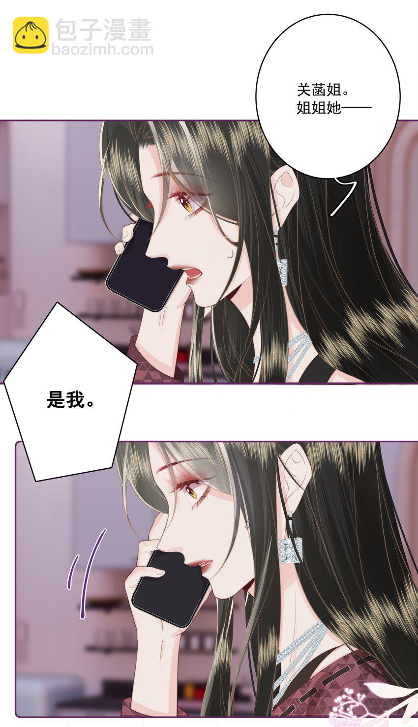 026 我不养废物-第27话