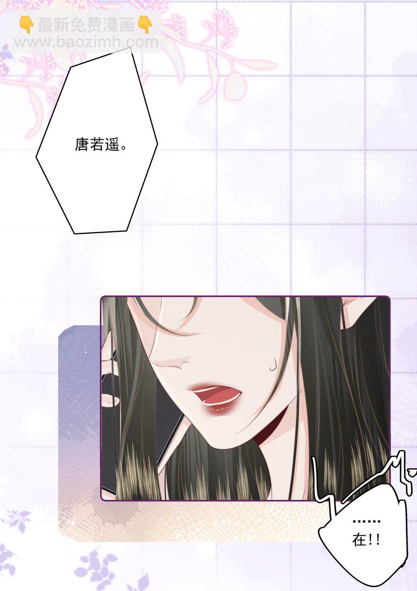 026 我不养废物-第27话