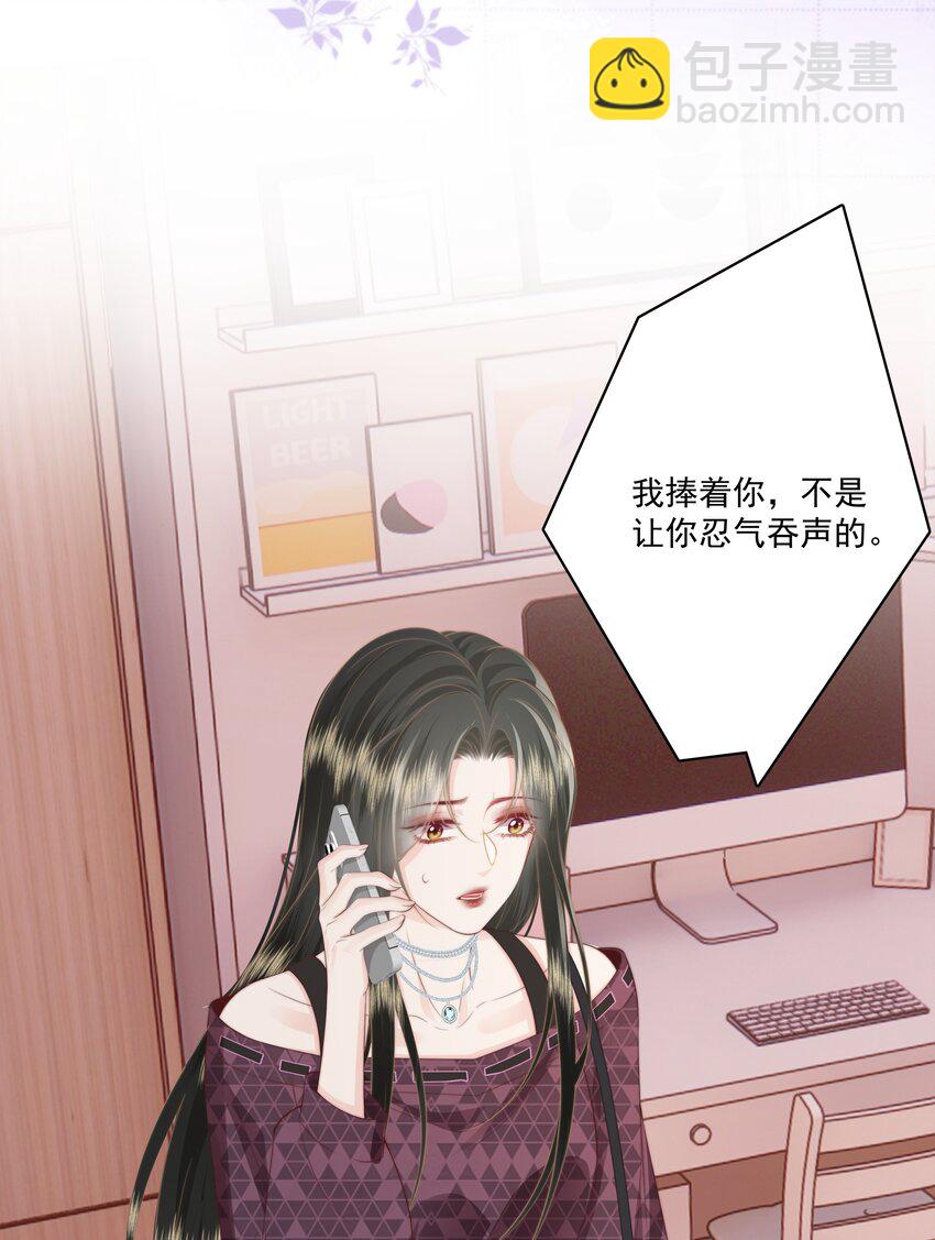 026 我不养废物-第27话