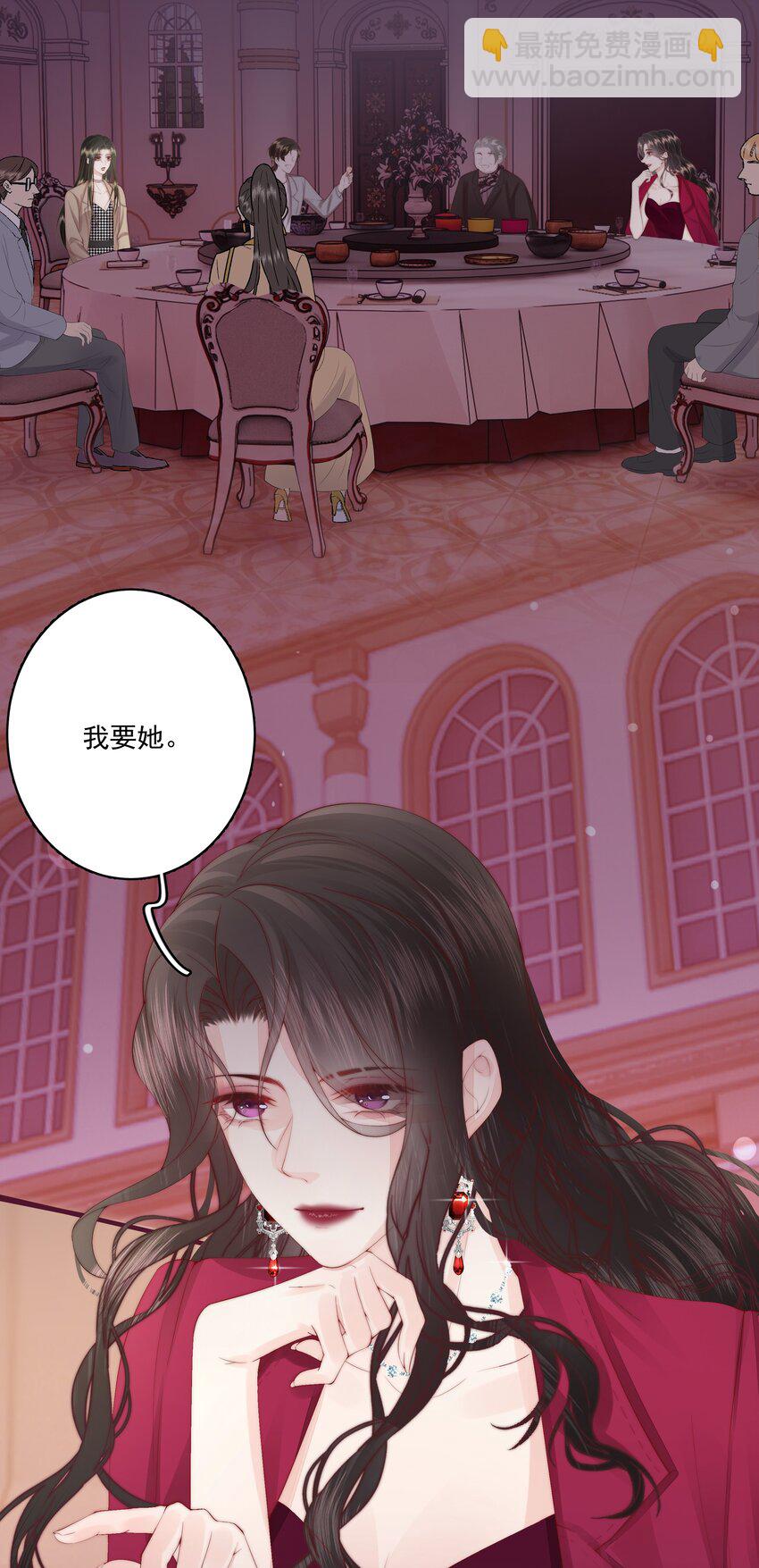 026 我不养废物-第27话