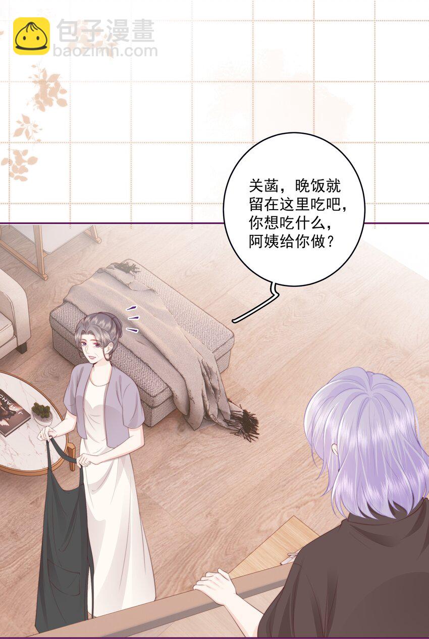 026 我不养废物-第27话